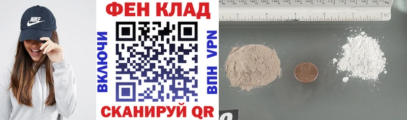 АМФ Розовый  Фёдоровский 