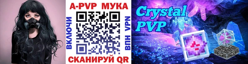 наркотики  Фёдоровский  Alpha-PVP СК 