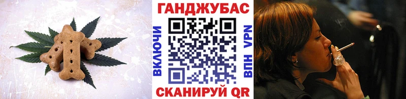 Еда ТГК конопля  Фёдоровский 