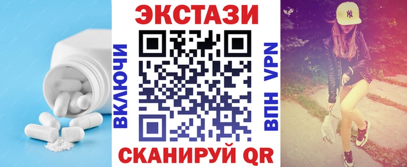 mega ONION  Фёдоровский  Ecstasy Cube 