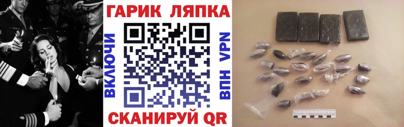 ГАШ Cannabis  закладки  Фёдоровский 