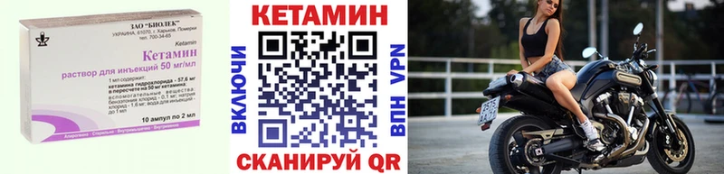 Кетамин ketamine  нарко площадка формула  Фёдоровский 