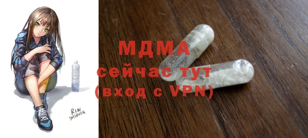 гидра Беломорск