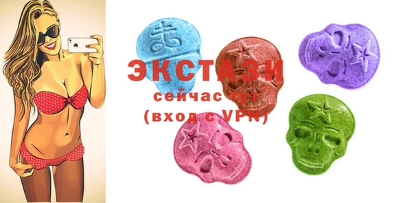 гидра Беломорск