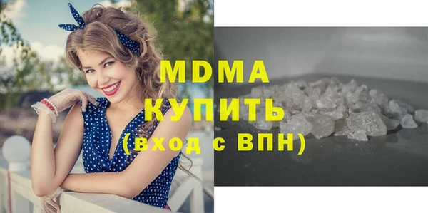 apvp Белокуриха