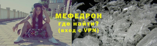 гидра Беломорск