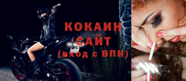 меф Белоозёрский