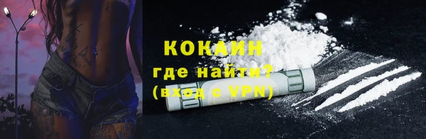 apvp Белокуриха
