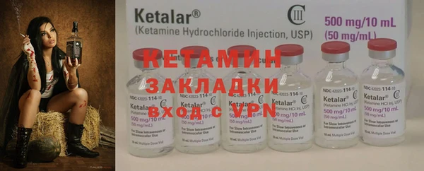 apvp Белокуриха