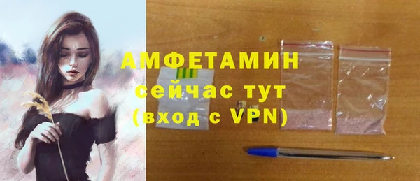 меф Белоозёрский