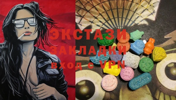 меф Белоозёрский