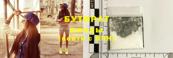 apvp Белокуриха