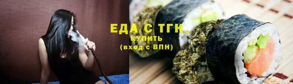 гидра Беломорск
