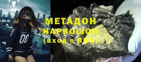 меф Белоозёрский