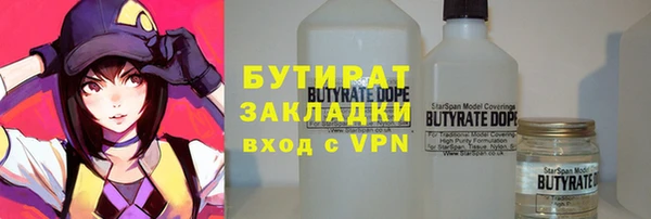 гидра Беломорск