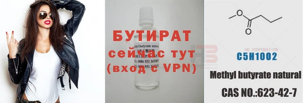 меф Белоозёрский