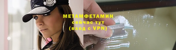 меф Белоозёрский