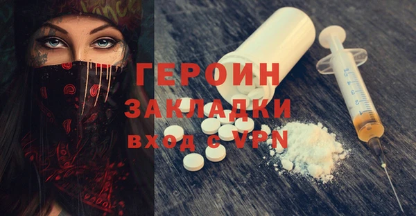 гидра Беломорск