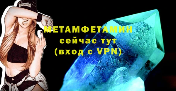 apvp Белокуриха