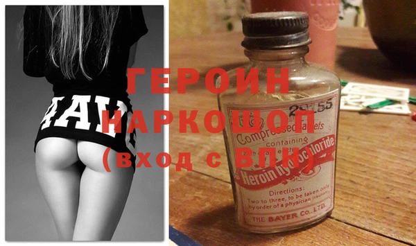 меф Белоозёрский