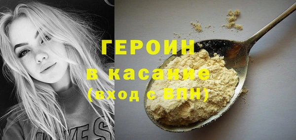 меф Белоозёрский