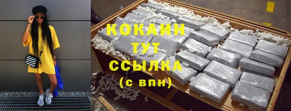 гидра Беломорск