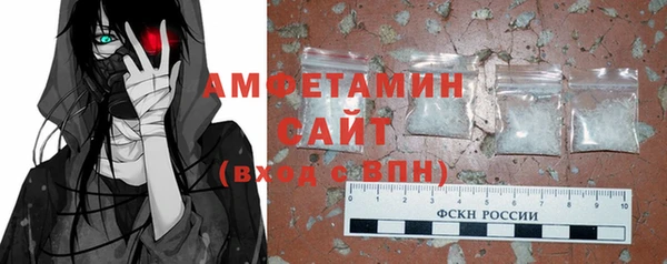 apvp Белокуриха
