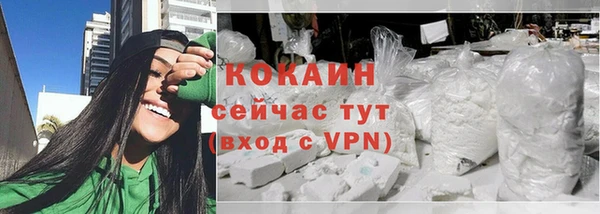гидра Беломорск