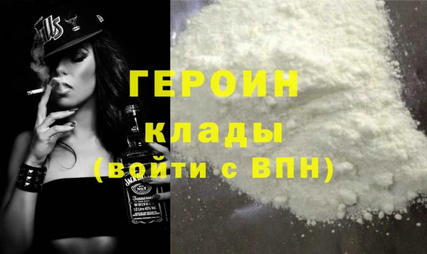 меф Белоозёрский