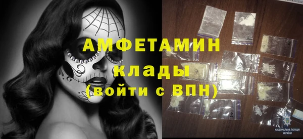 меф Белоозёрский