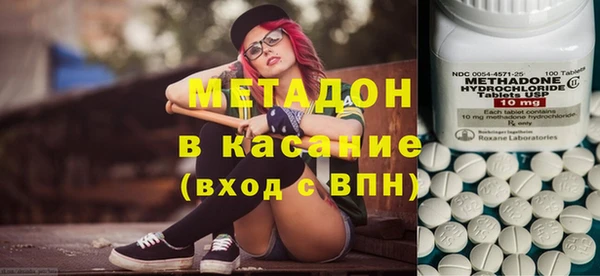 меф Белоозёрский