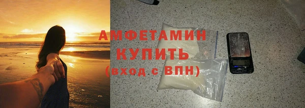 меф Белоозёрский