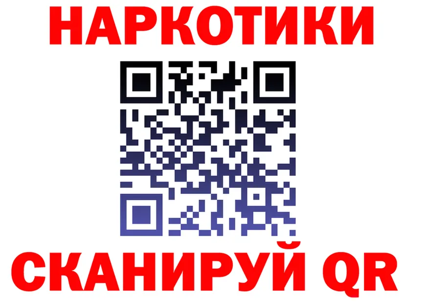 БУТИРАТ вода зеркало дарк нет мега Фёдоровский