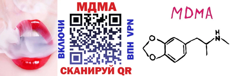 MDMA Molly  Фёдоровский 