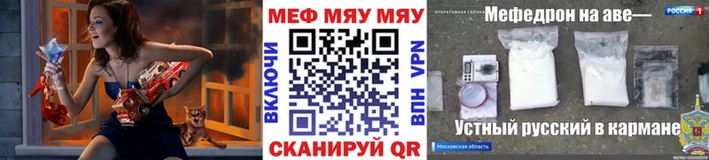 дарнет шоп  Фёдоровский  Меф mephedrone 