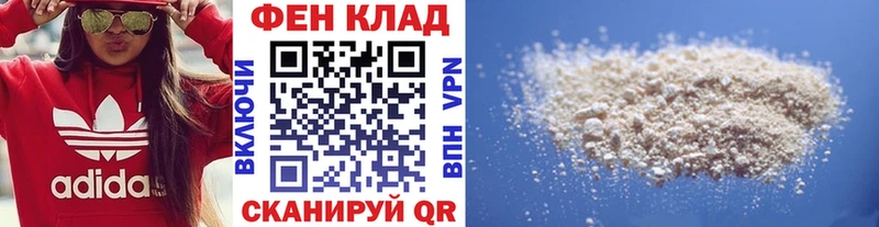 блэк спрут ССЫЛКА  купить закладку  Фёдоровский  Метамфетамин Декстрометамфетамин 99.9% 