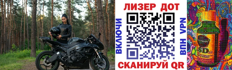 Марки N-bome 1,8мг  Фёдоровский 